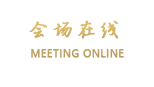 天津和平智选假日酒店